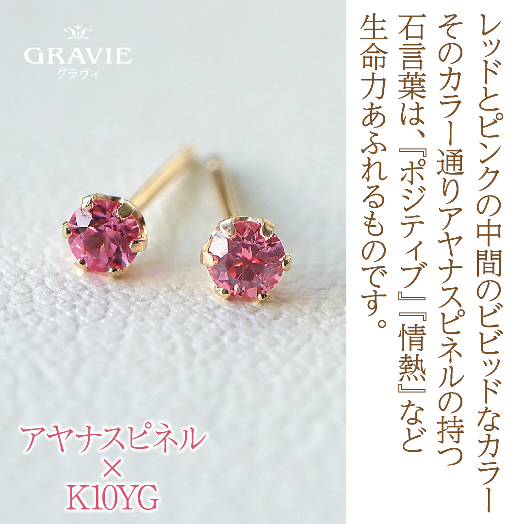 GRAVIE ONLINE STORE