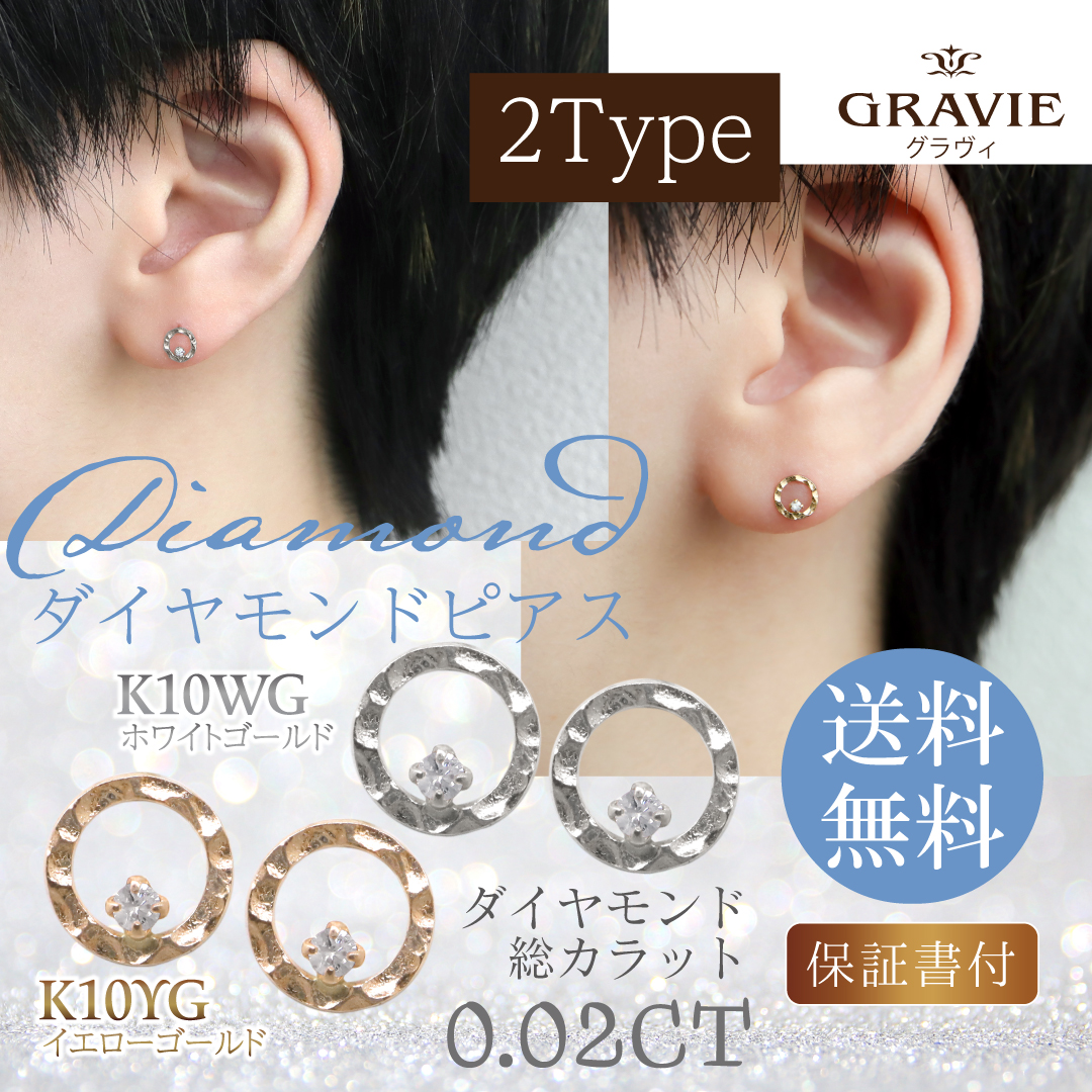 GRAVIE ONLINE STORE