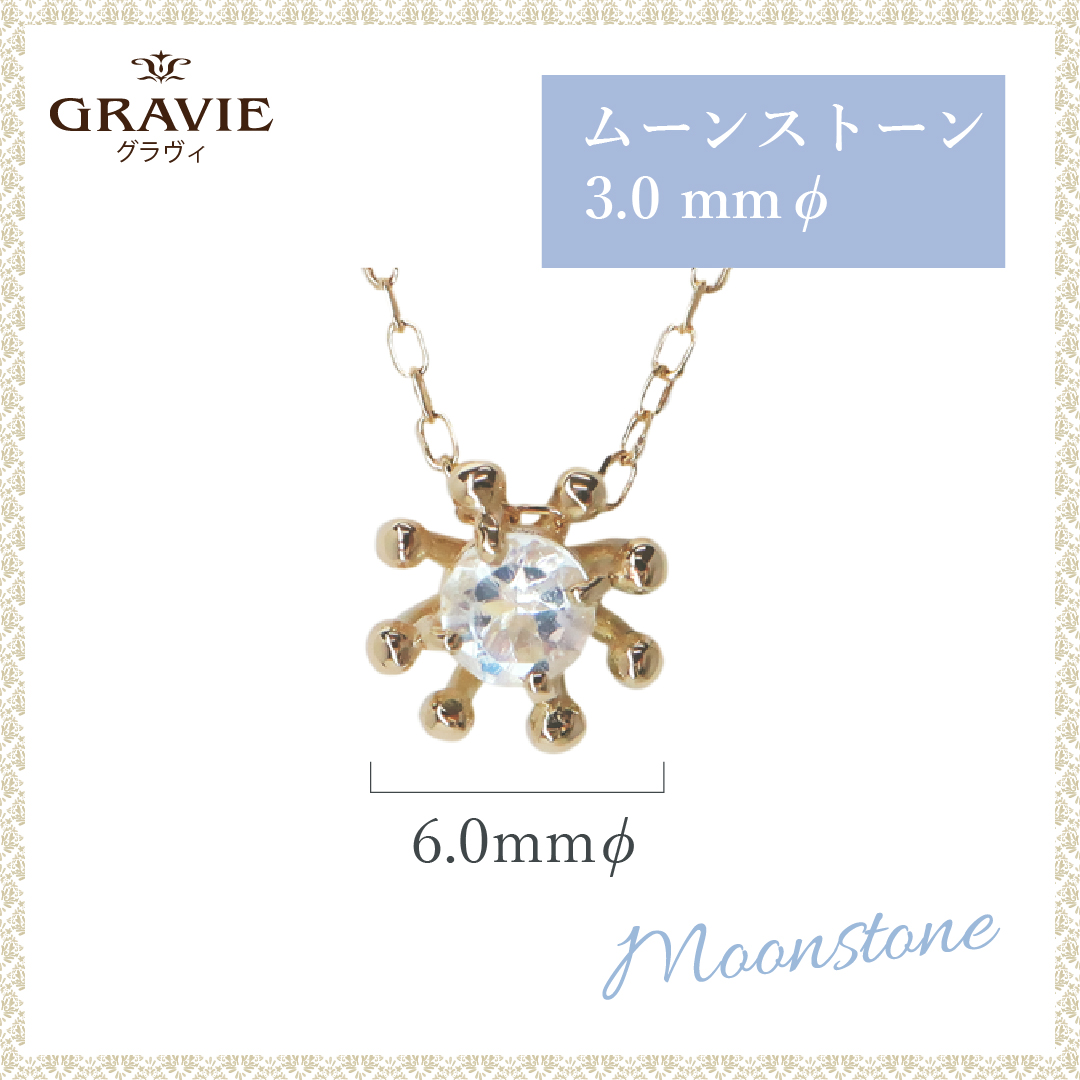 GRAVIE ONLINE STORE