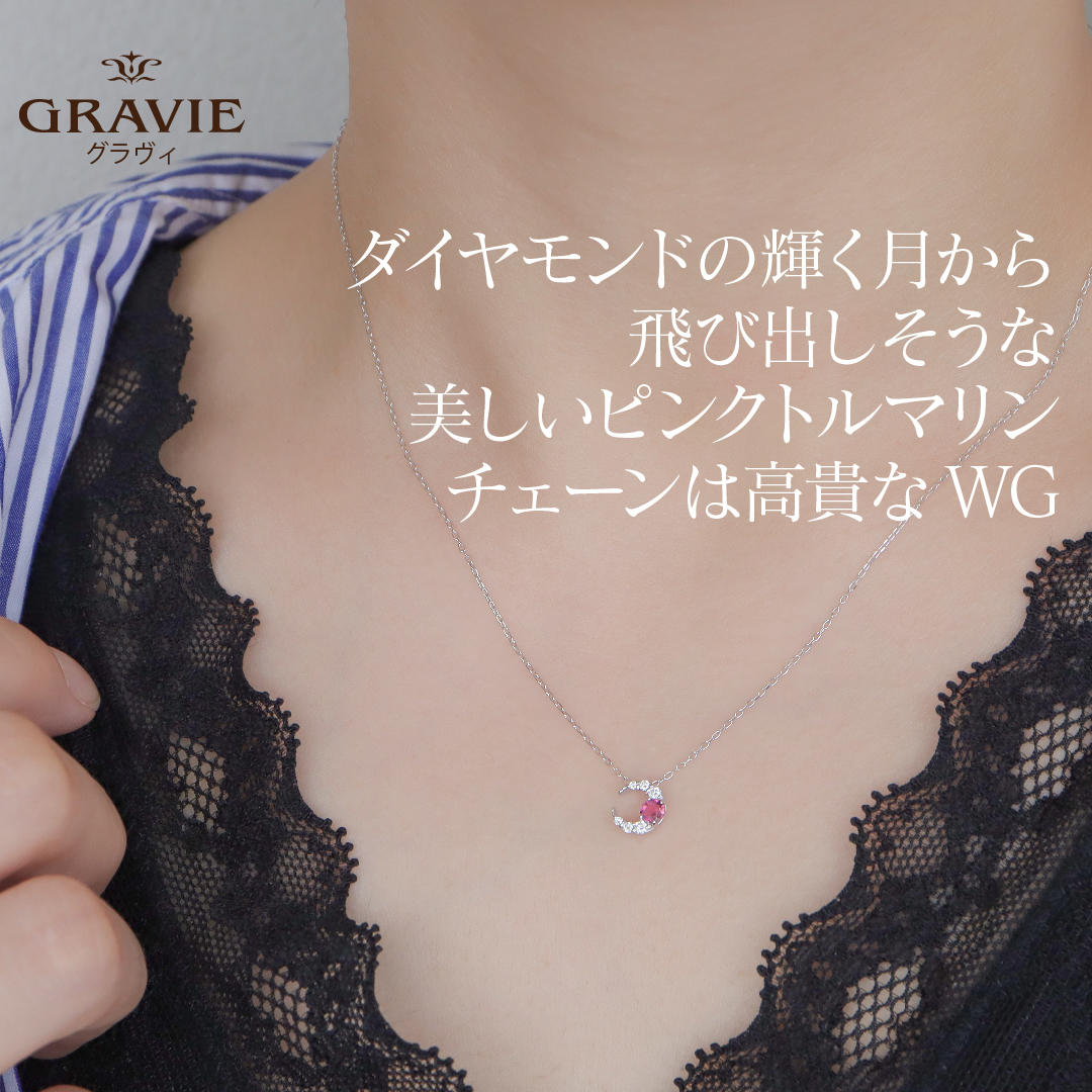 GRAVIE ONLINE STORE